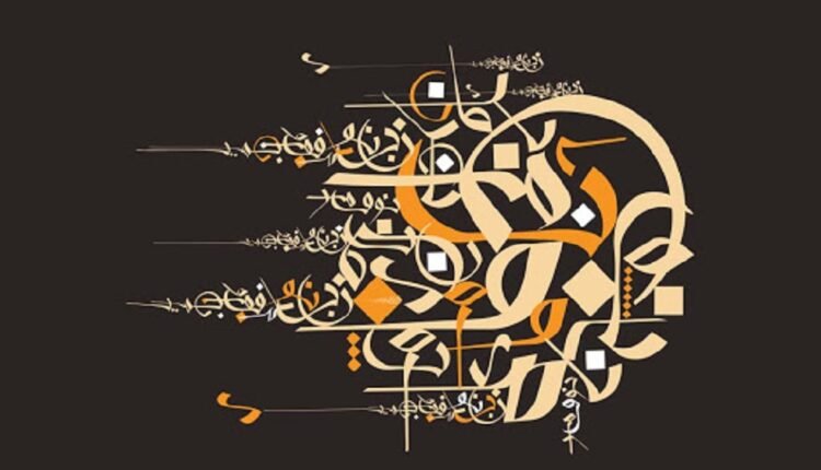 أنواع العدد