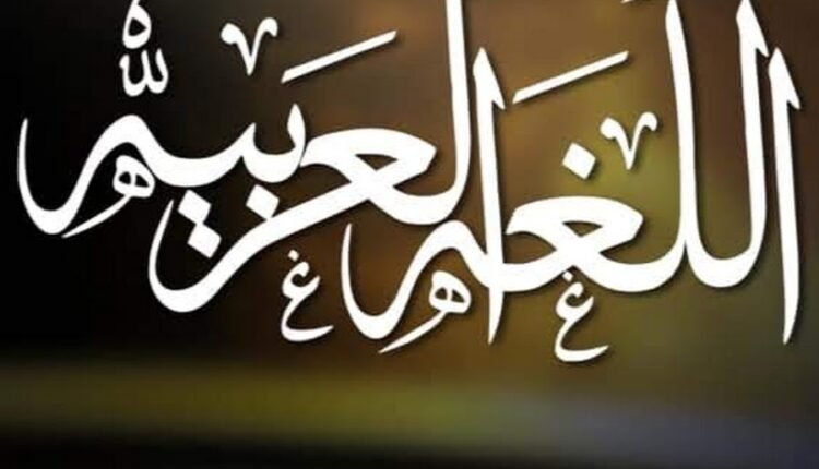 الالف المتطرفة