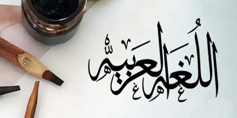 تاء الفاعل