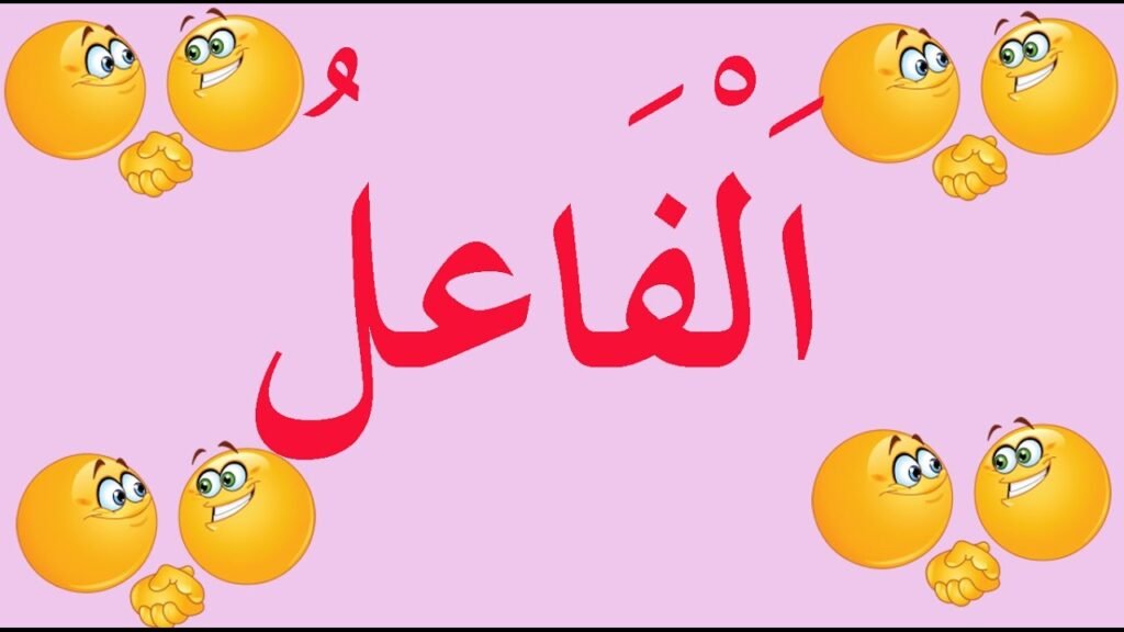 ( سميت الجملة الفعلية بهذا الاسم لأنها تبدأ ب )