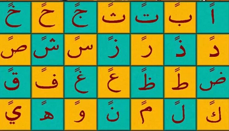 تعليم التنوين للاطفال