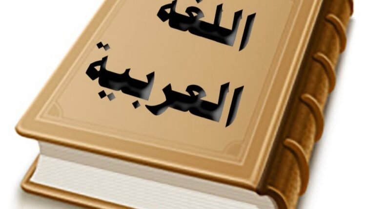 مرفوعات الأسماء