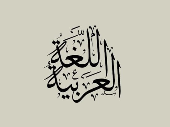 أهمية التحدث بالفصحى