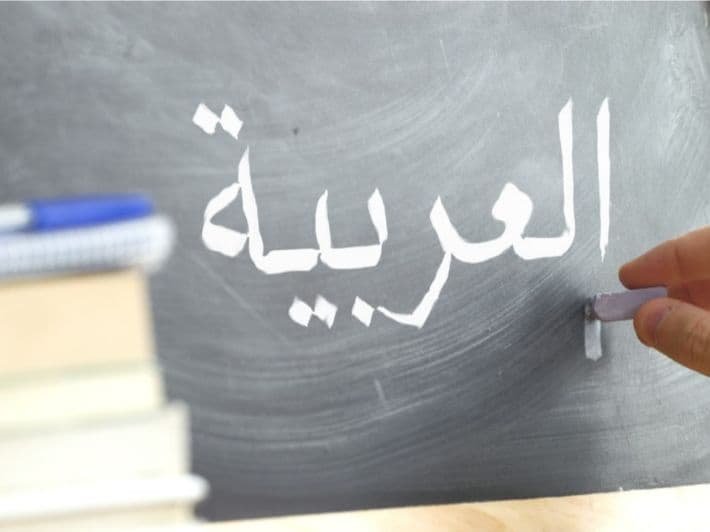 ما هي أدوات نفي الجملة الفعلية ؟.. بالأمثلة | عش العربية للأدب العربي