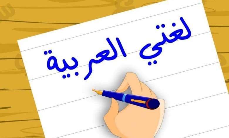 أدوات ربط الكلام في اللغة العربية 