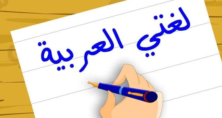 نون الوقاية