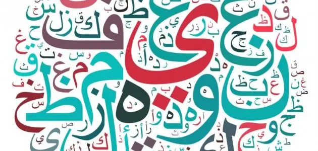 رفع المثنى