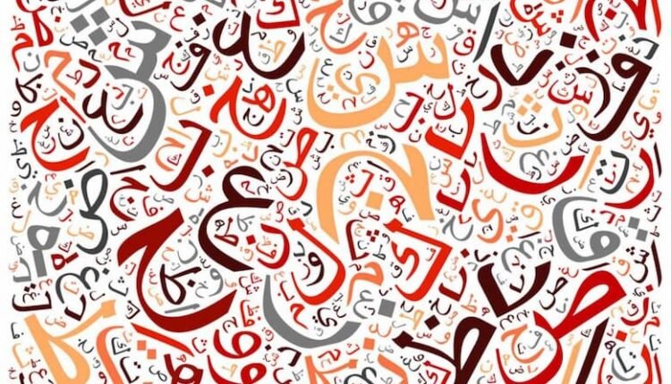 الأخطاء الإملائية الشائعة 