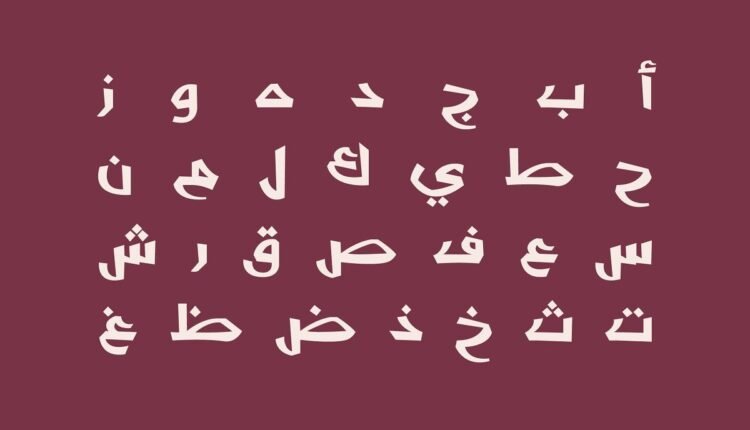 الفرق بين ضمائر المتكلم المنفصلة والمتصلة