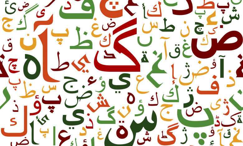 اركان اسلوب الشرط