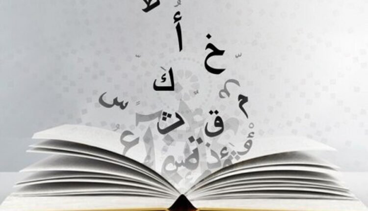 ما هو النعت