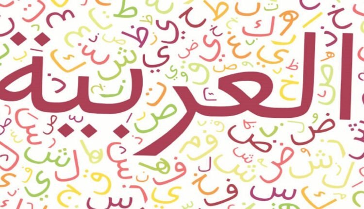 أدوات الربط والفصل