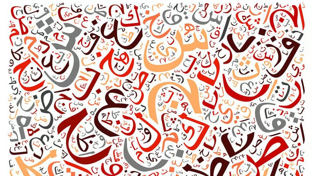 نحو اللغة العربية