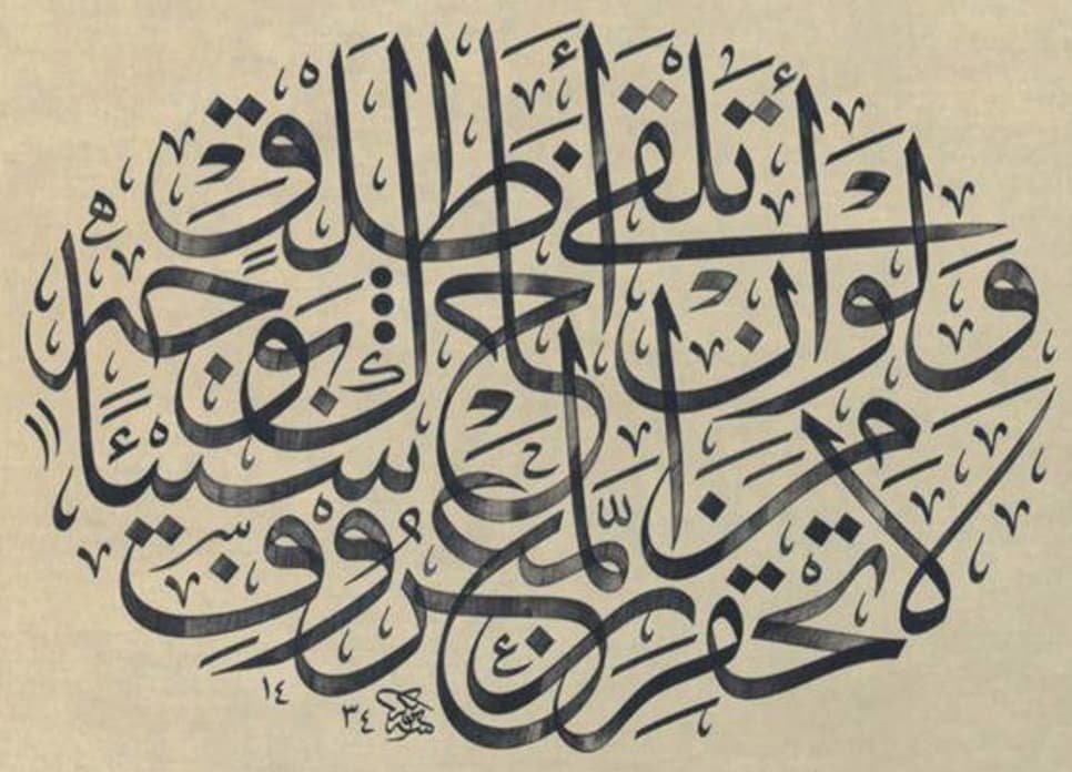 أسماء الإشارة للاطفال