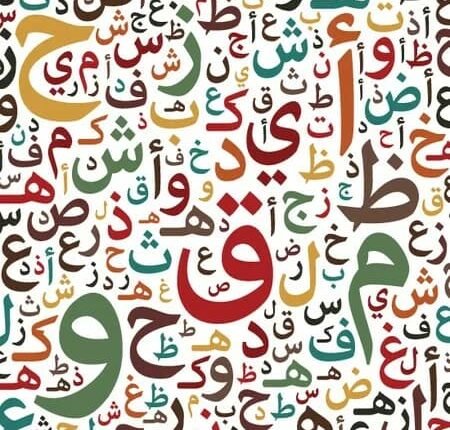 أسماء الإشارة للاطفال