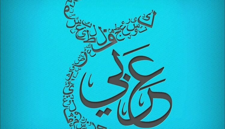 أخطاء شائعة في قواعد اللغة العربية