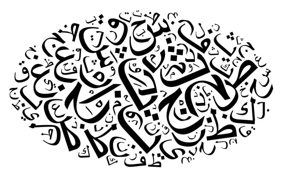 تعليم النحو من الصفر