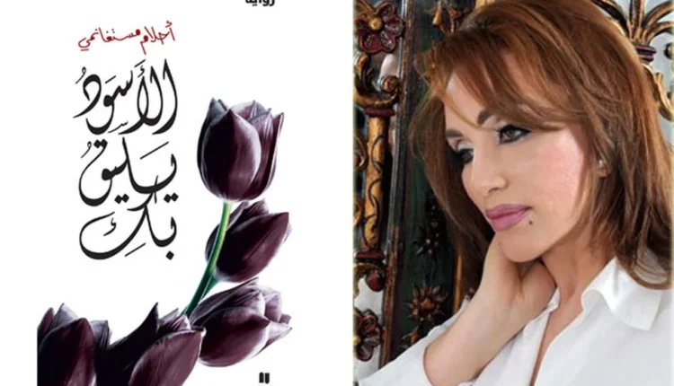 رواية الأسود يليق بك